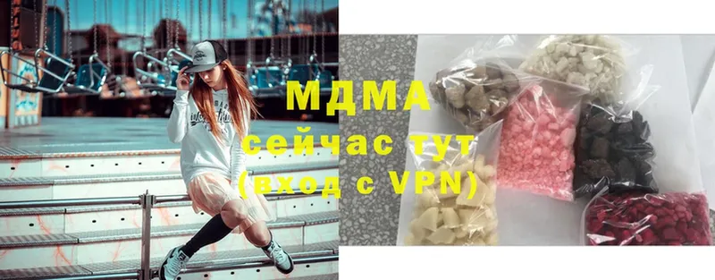 купить закладку  Дмитровск  MDMA VHQ 