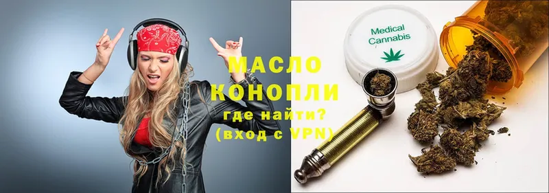 OMG   магазин продажи наркотиков  Дмитровск  ТГК THC oil 